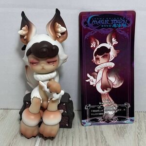 Aroma Princess Magic Town Werewolf Figure Monster Chest Brown White Wolf Fox